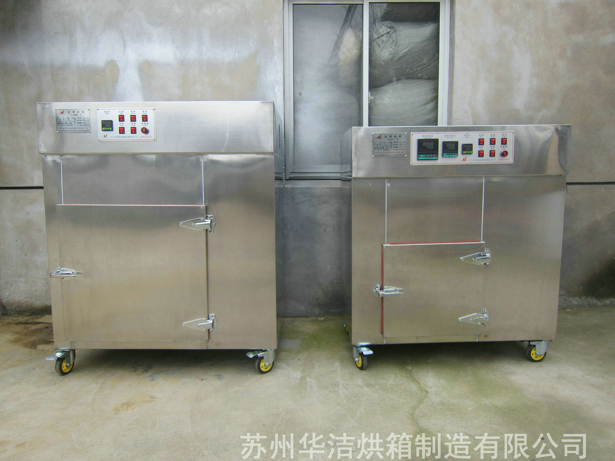 什么是無塵潔凈烘箱？