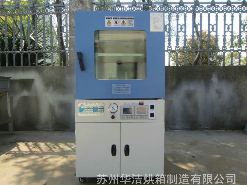 真空烘箱的使用需做好哪些工作？