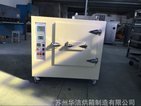 實(shí)驗(yàn)烘箱要符合什么規(guī)范要求？